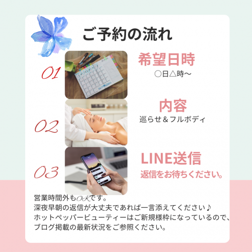 営業カレンダー (1)